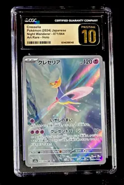 CGC PRISTINE 10 Cresselia 071/064 Pokemon Cards Art Rare Night Wanderer - Image 1