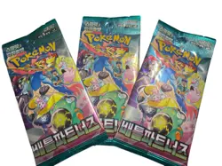 3 Pokemon Scarlet & Violet Korean Booster Packs - Image 1