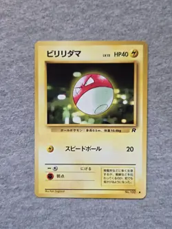 Voltorb No. 100 Common Team Rocket Japanese Pokemon Card - Image 1