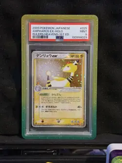 Ampharos EX 025/054 Holo Rare ex Rulers of the Heavens Pokemon Japanese PSA 9 - Image 1
