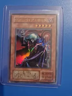 Vampire Lord KA-02 Ultra RARE Japanese Yu-Gi-Oh! Mint/NM Structure Deck: KAIBA - Image 1