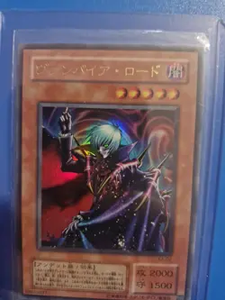 Vampire Lord KA-02 Ultra RARE Japanese Yu-Gi-Oh! Mint/NM Structure Deck: KAIBA - Image 2