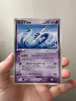 US Seller Pokemon Lugia ex 031/PLAY Play Promo with a SWIRL Moderately Played - Image 1