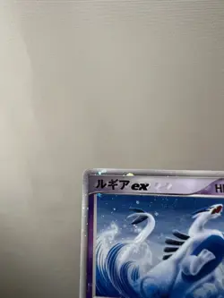 US Seller Pokemon Lugia ex 031/PLAY Play Promo with a SWIRL Moderately Played - Image 3