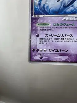 US Seller Pokemon Lugia ex 031/PLAY Play Promo with a SWIRL Moderately Played - Image 5