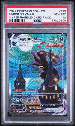 PSA 10 2024 Pokemon cinese SWSH Eevee Heroes Hyper #173 FA Umbreon VMAX - Image 1