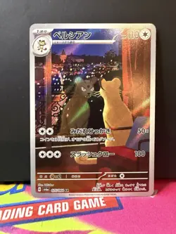 Persian AR 075/064 Art Rare Pokemon Night Wanderer Holo Japanese NM Pack Fresh - Image 1