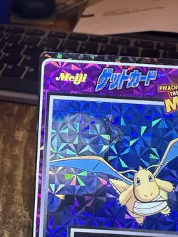 Pokemon Card Dragonite No.7 Movie Meiji Get Promo Holo 1998 EXC+ Japanese - Image 4