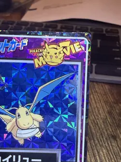 Pokemon Card Dragonite No.7 Movie Meiji Get Promo Holo 1998 EXC+ Japanese - Image 5