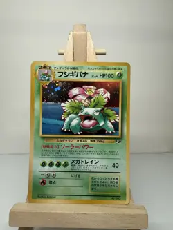 Nintendo Venusaur Holo Unnumbered Promo Pokemon Card 003 Japanese 1996 HP100 - Image 1