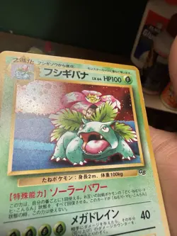 Nintendo Venusaur Holo Unnumbered Promo Pokemon Card 003 Japanese 1996 HP100 - Image 4