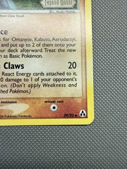 Anorith (29/92) ex Legend Maker Reverse Holo Pokemon Card - Image 5