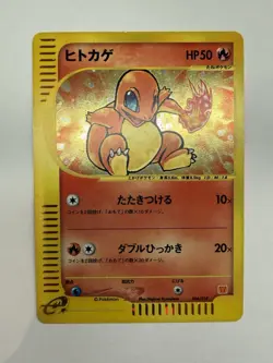 Charmander 004/018 Mcdonald's E Minimum Pack Holo Japanese Pokemon Card Promo - Image 1