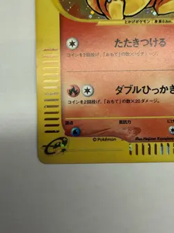 Charmander 004/018 Mcdonald's E Minimum Pack Holo Japanese Pokemon Card Promo - Image 3