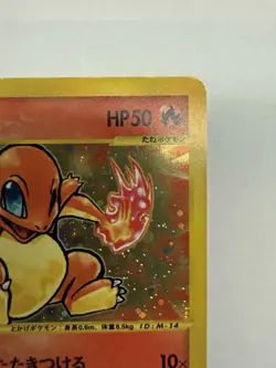 Charmander 004/018 Mcdonald's E Minimum Pack Holo Japanese Pokemon Card Promo - Image 5
