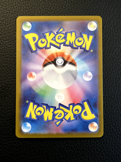 Durant ex SAR 130/106 sv8 Super Electric Breaker Pokemon Card JP NM - Image 2