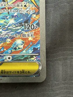 Mega Greninja EX SAR 114/083 Japanese Pokemon card. Nm/mint Condition U.S Seller - Image 3