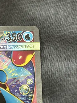 Mega Greninja EX SAR 114/083 Japanese Pokemon card. Nm/mint Condition U.S Seller - Image 4