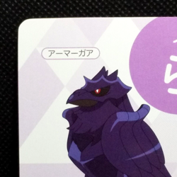 Corviknight Pokemon Musical Note Card No.38 Doremi Onpu Nintendo Japanese 2020 - Image 2
