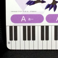Corviknight Pokemon Musical Note Card No.38 Doremi Onpu Nintendo Japanese 2020 - Image 4