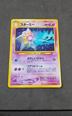 Pokemon Starmie Card Japanese Neo Revelation Nintendo Game No.121 Lv.31 - Image 1