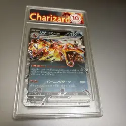 Charizard EX 115/190 RR Holo Ultra Rare JAPANESE SV4A Pokemon Card MINT Graded - Image 1