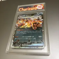 Charizard EX 115/190 RR Holo Ultra Rare JAPANESE SV4A Pokemon Card MINT Graded - Image 2