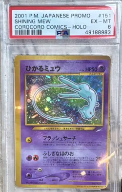 Pokemon Promo Shining Mew Holo #151 Corocoro Comics Japanese 2001 PSA 6 MC OC - Image 1