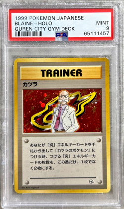Pokemon Card JPN Blaine Holo PSA 9 Mint, Guren City Gym Deck, 1999 (1) - Image 1