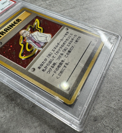 Pokemon Card JPN Blaine Holo PSA 9 Mint, Guren City Gym Deck, 1999 (1) - Image 5