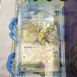 Pokemon TCG Lillie's Ribombee Illustration Rare Holo Sv09 TAG 10 - Image 1