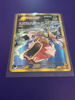 Pokemon Gyarados EX Holo Full Art Secret Rare 123/122 - Image 2