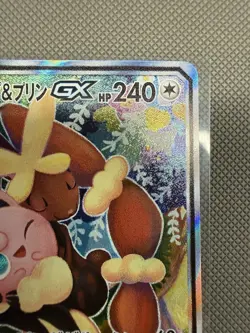 Mega Lopunny Jigglypuff GX 104/095 Sm12 Alter Genesis Japanese Pokemon Card - Image 3