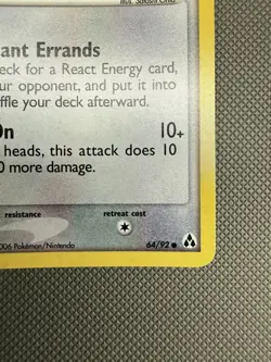 Skitty Reverse Holo (64/92) ex Legend Maker Pokemon Card - Image 4