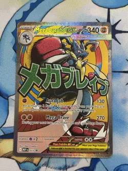 Pokemon MEGA LUCARIO EX MEP 033 Ascended Heroes - ULTRA RARE FULL ART PROMO - Image 1