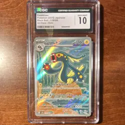 Pokemon Eelektross Art Rare Holo SV11B Black Bolt CGC 10 119/086 Japanese - Image 1
