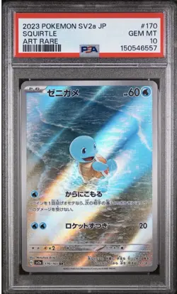 Squirtle 170/165 PSA 10 Pokemon SV2a: 151 Japanese Art Rare - Image 1