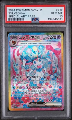2024 POKEMON JPN SV8A-TERASTAL FEST EX SPECIAL ART RARE #212 SYLVEON EX PSA 10 - Image 1