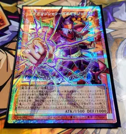 Gagaga Magician - Gagaga Magic (PSR) (Over-Frame) - LOCH-JP011 - Yu-Gi-Oh TCG - Image 2