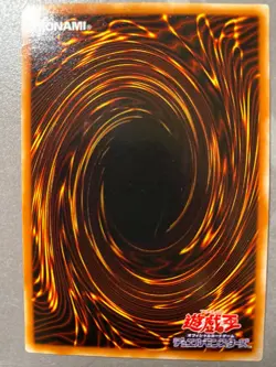 Yugioh TCG Japanese Sangan ME-08 Rare LP - Image 2