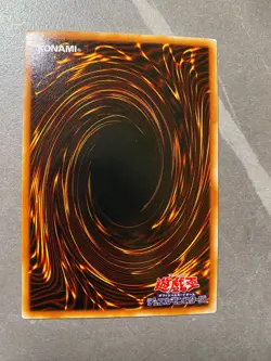 Yugioh TCG Japanese Sangan ME-08 Rare LP - Image 4