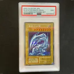 2022 YU-GI-OH! JPN 25TH ANV ULTIMATE KAIBA SET BLUE-EYES WHITE DRAGON PSA 9 - Image 1