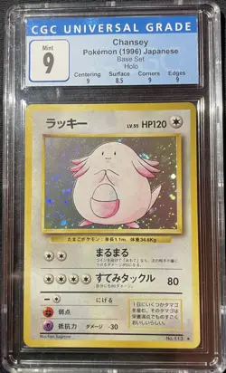 1999 Pocket Monster Pokemon Chansey Base Set Shadowless #3/102 Japanese CGC 9 - Image 1