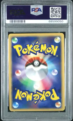 Pokemon Japanese Glaceon Holo Rare Dawn Dash 1st Ed. DPBP#161 PSA 8 NM-MT - Image 2