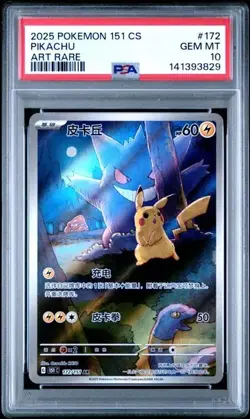 Pokemon 172 Pikachu PSA 10 AR 172/151 Collect 151 Gengar S.Chinese Limited - Image 1