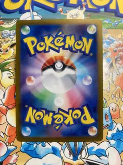 Ivysaur 167/165 Art Rare 151 Pokemon Japanese TCG - Image 3
