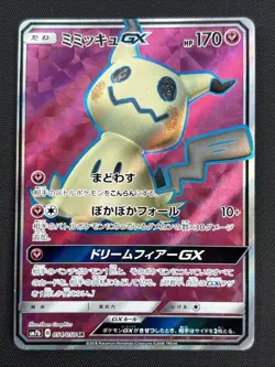 2018 Japanese Pokemon sm7b Fairy Rise 054/050 Mimikyu GX - Image 1