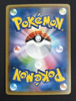 2018 Japanese Pokemon sm7b Fairy Rise 054/050 Mimikyu GX - Image 2