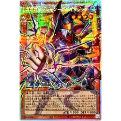 Yu-Gi-Oh Gagaga Magician Gagaga Magic Overframe Prismatic Secret Rare LOCH-JP011 - Image 1