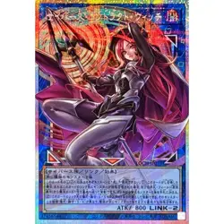 Yu-Gi-Oh Cyberse Contract Witch Overframe Prismatic Secret Rare LOCH-JP018 PSER - Image 1